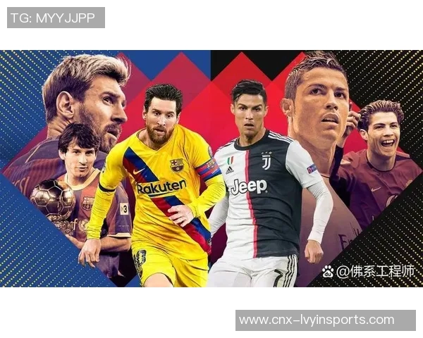 13号足球球星的传奇故事与辉煌成就揭秘