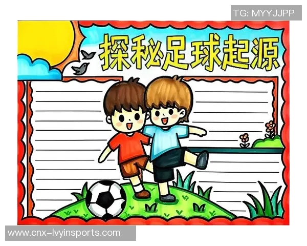 11足球：激情与梦想交织的绿茵场上，谁将书写新的传奇与辉煌